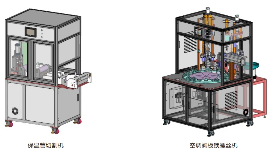 保温管切割工站